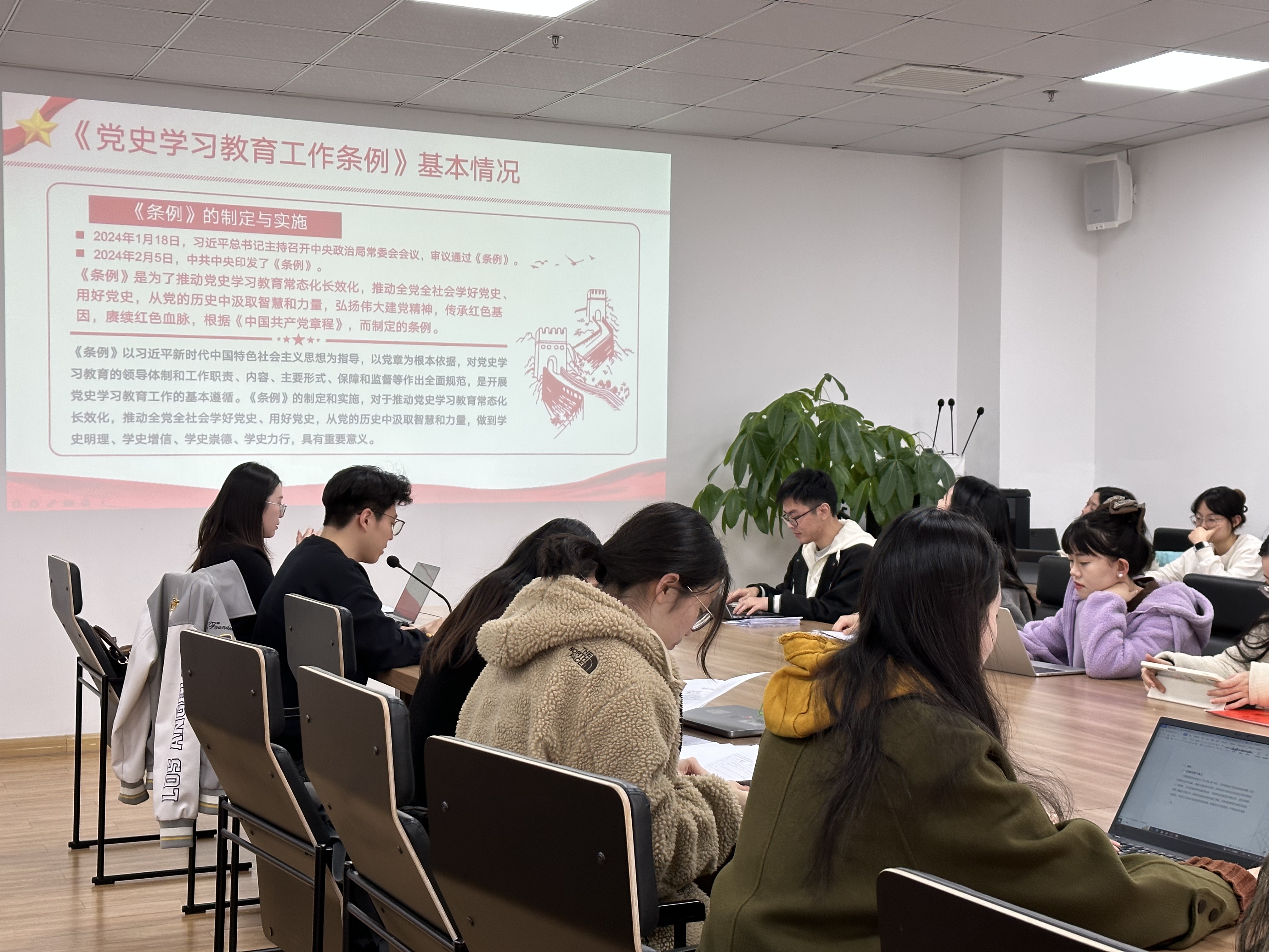 支部组织委员兼纪检委员栾峻苇作《党史学习教育工作条例》领学分享2.jpg